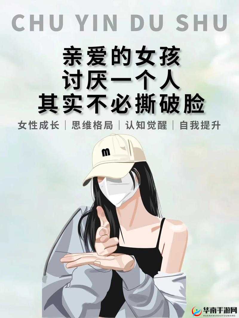 很很日：这是一个特别的表达
