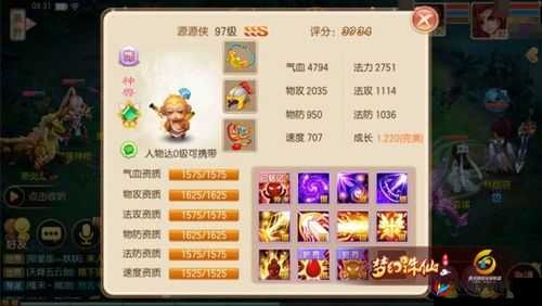 梦幻诛仙手游：神兽小灰加点策略，小灰的梦幻之旅——揭秘神兽小灰的完美加点方案