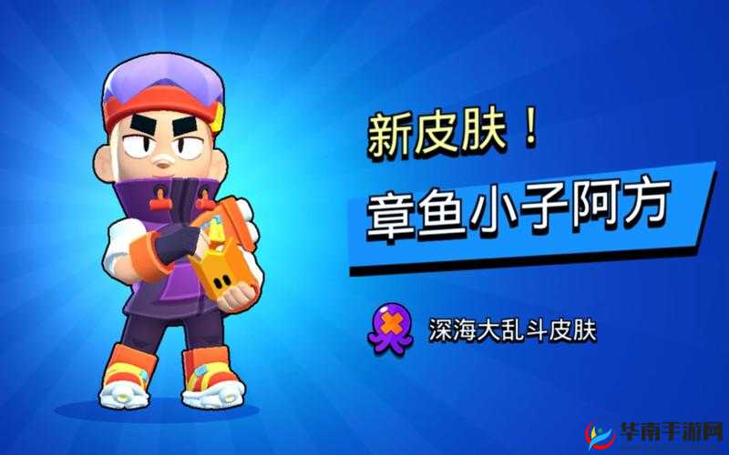 荒野乱斗阿方：值得培养的实力战将？技能强度全面评估