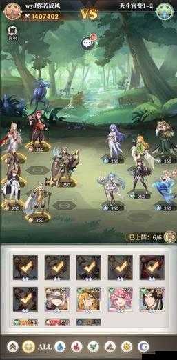 斗罗大陆武魂觉醒：天斗宫变第三章 1-1 通关攻略