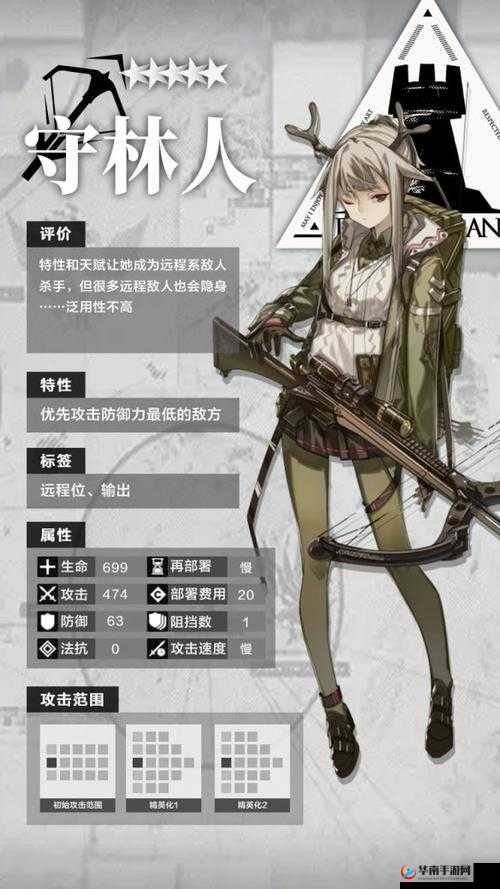 明日危机：方舟紧急运输事件的全面解析与应对策略