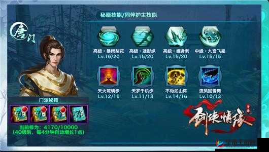 剑侠情缘手游昆仑与唐门玩法对比，昆仑优势分析以及唐门的独特魅力解读