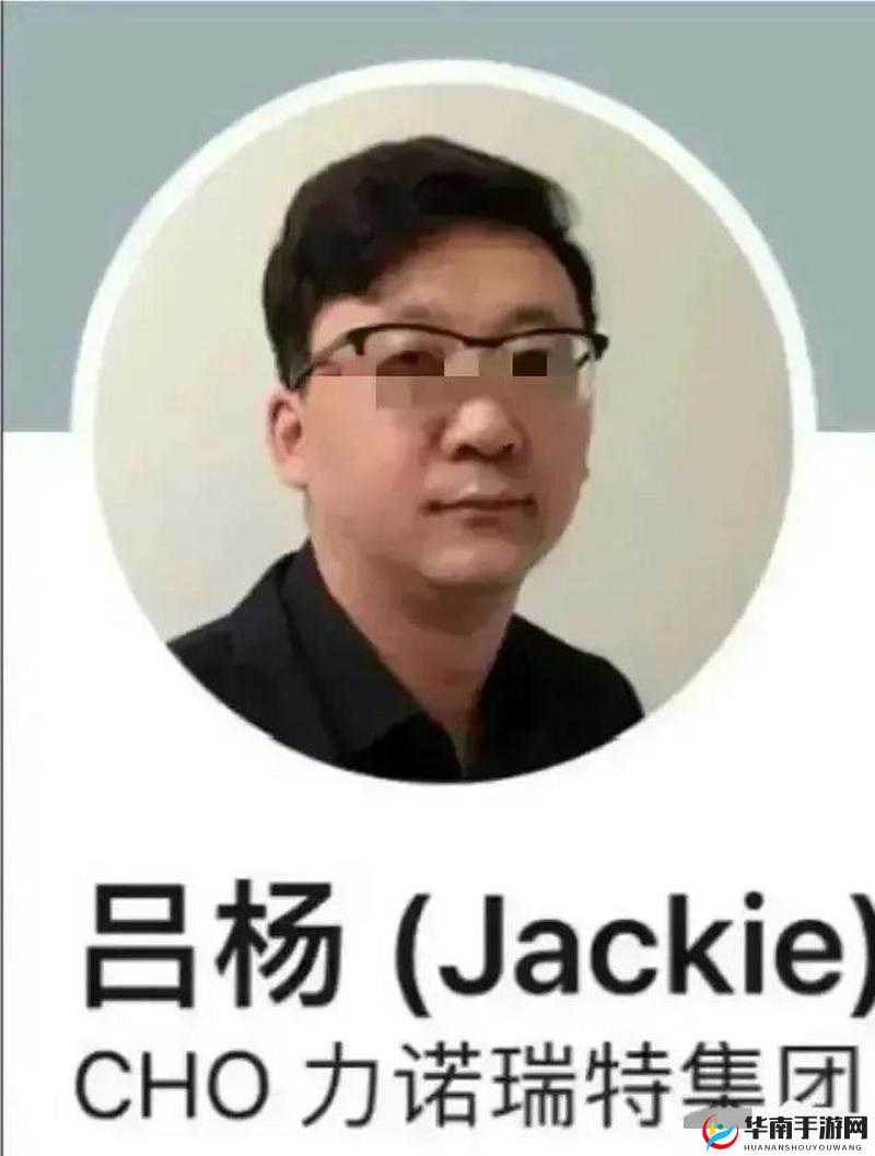 张津瑜：吕总，你不会不承认吧？
