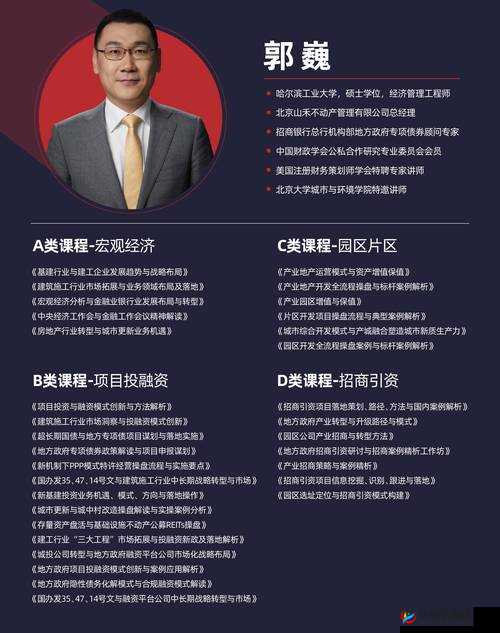小小空城计建筑分析：全面解析所有建筑