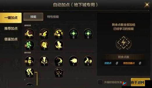 dnf 手游散打应重点堆积哪些属性才能发挥最大实力