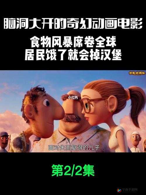 灵异阴阳录：朝食评测大赏：揭秘美食背后的神秘故事