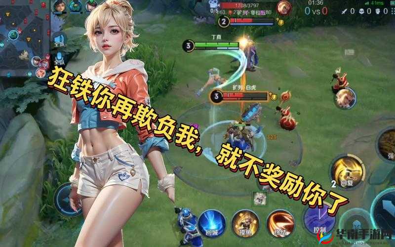 女战士姬小满狂铁大季巴，这谁顶得住啊