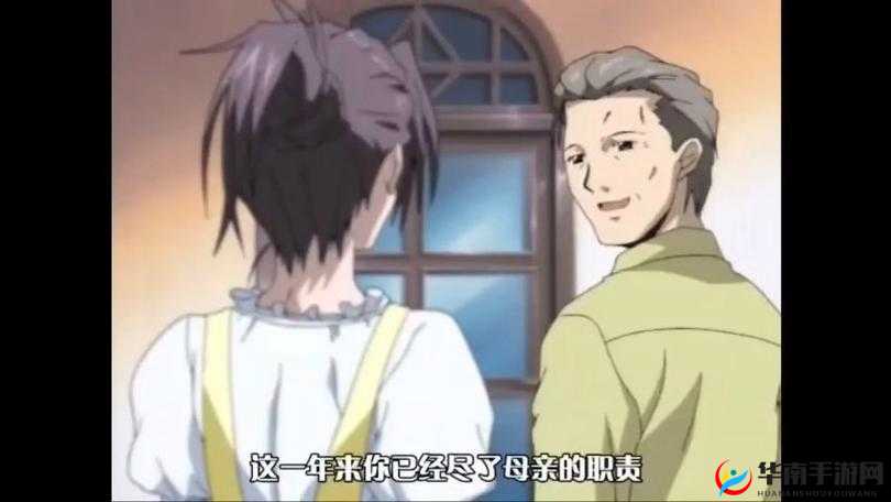 艳母外国：禁忌的母爱故事