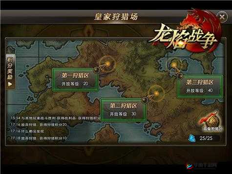 《龙焰战争：财源广进策略指南》