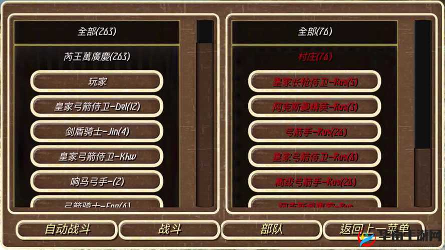 人至贱天下皆畏 刺客团战策略精髓分享：无敌战斗技巧揭秘