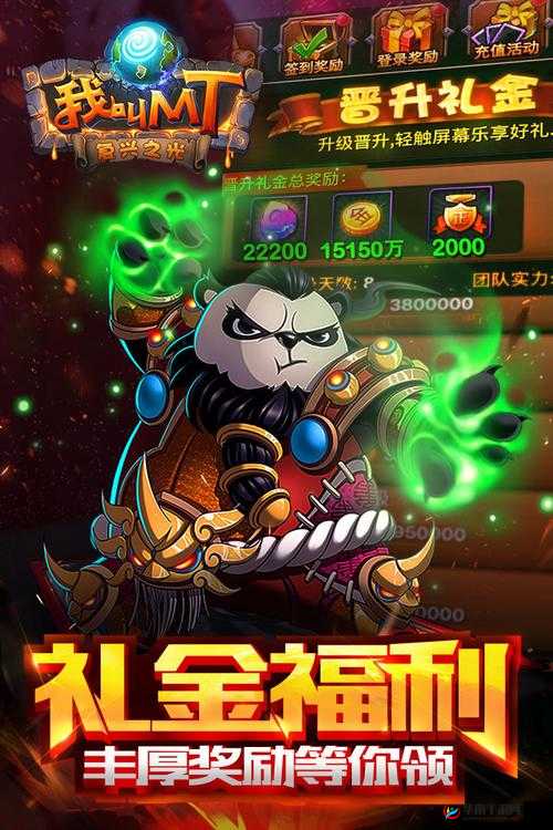 《我叫MT3》点卡服迎重磅不删档测试：盛夏开启全新篇章，游戏新纪元等你来挑战