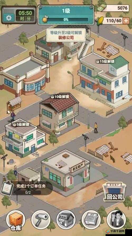 游戏租房子方法大全：盘点市面上常见的租房方式