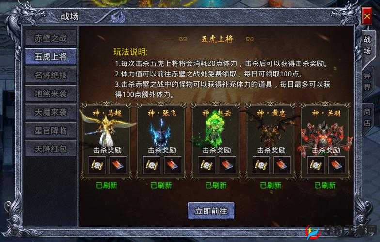 《龙戒》国战手游首测指南：大关键小贴士揭秘