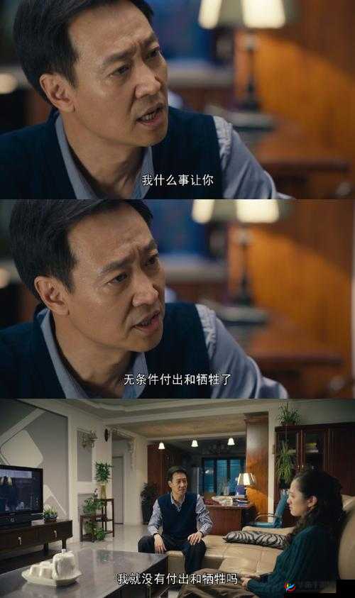 男女之间的唏唏哩哩电视剧：成年人的情感纠葛