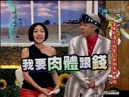 拔萝卜痛又降黄 9.1：独特体验与现象探讨