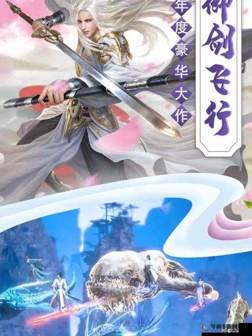 《神魔之战：东方劫行》全平台公测 全新幻想动作卡牌手游等你来战