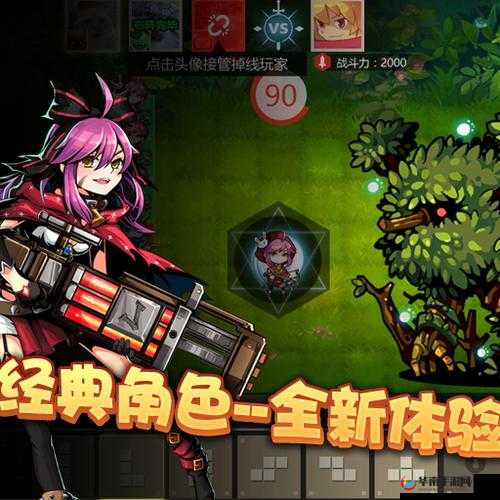 《块块兵团》之强力魔偶精彩不止波，第波掀战力巅峰推荐新篇章》