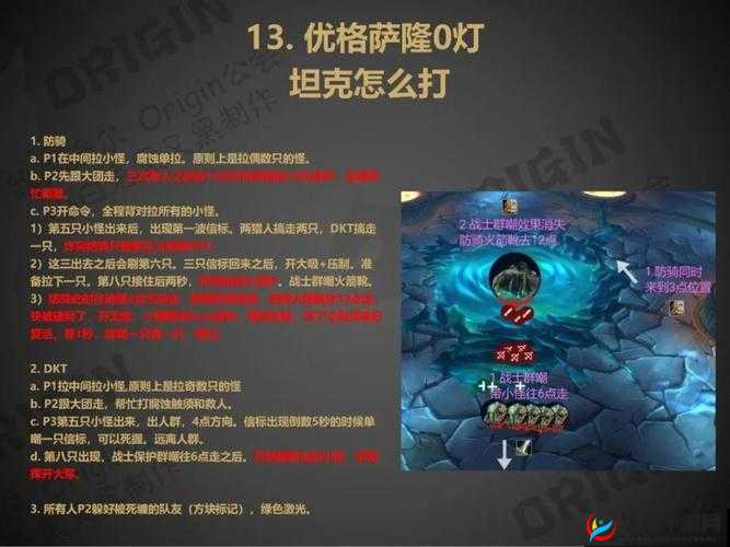 《坦克联盟》副本详解：地狱之门的挑战与攻略