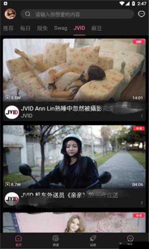 糖心 vlog 入口进入：精彩内容待你探索