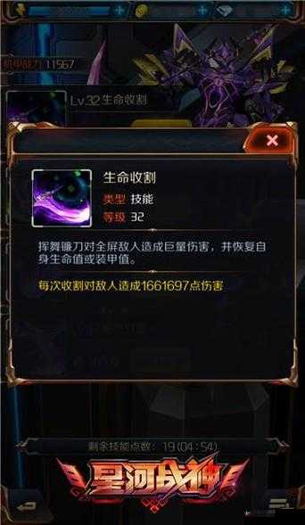 全面解析暗影猎手：星河战神中的策略与技巧分析