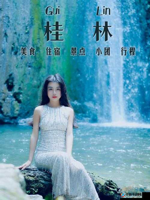 仙境奇兵：昆仑境之谜——水月洞天的水底奥秘