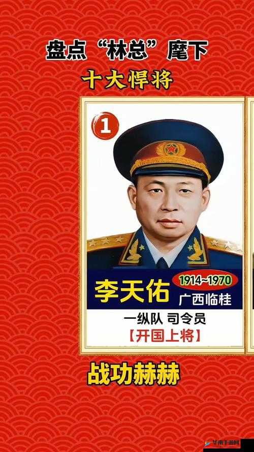 悍将国：盘点那些最不值得培养的酱油武将