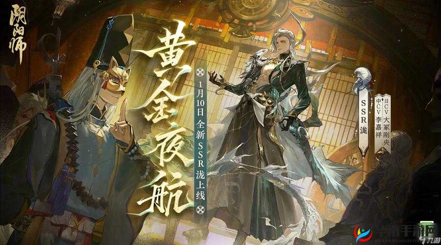 阴阳师手游攻略：如何优化策略提升SSR式神抽取概率与实战运用技巧解析