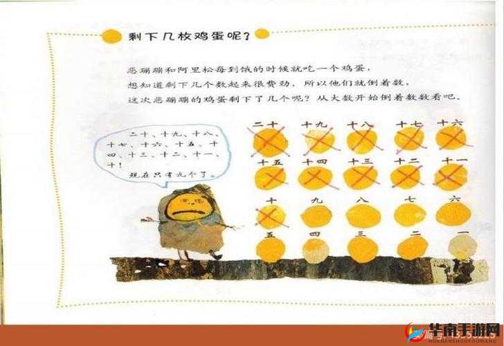 《部落世界公会崛起之路：从创立到繁荣发展的辉煌历程》