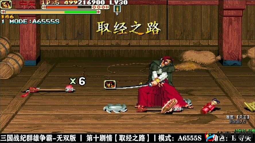 王者天下征战系统：群雄讨伐，英雄豪杰争霸之路开启