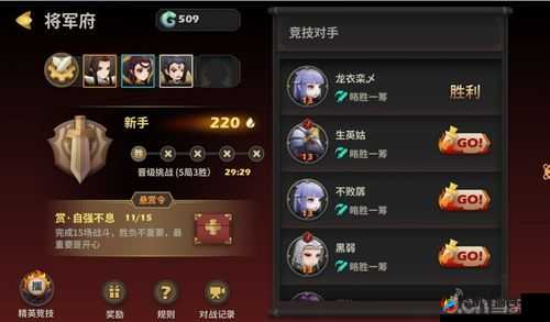 天下X天下积分系统详解：竞技场积分系统揭秘