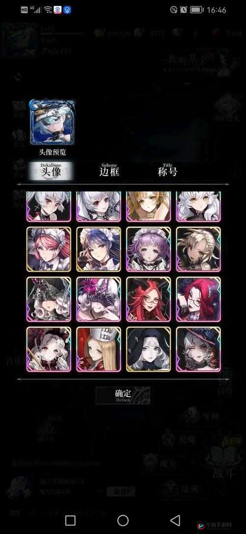 爆裂魔女：装备获取与培养指南