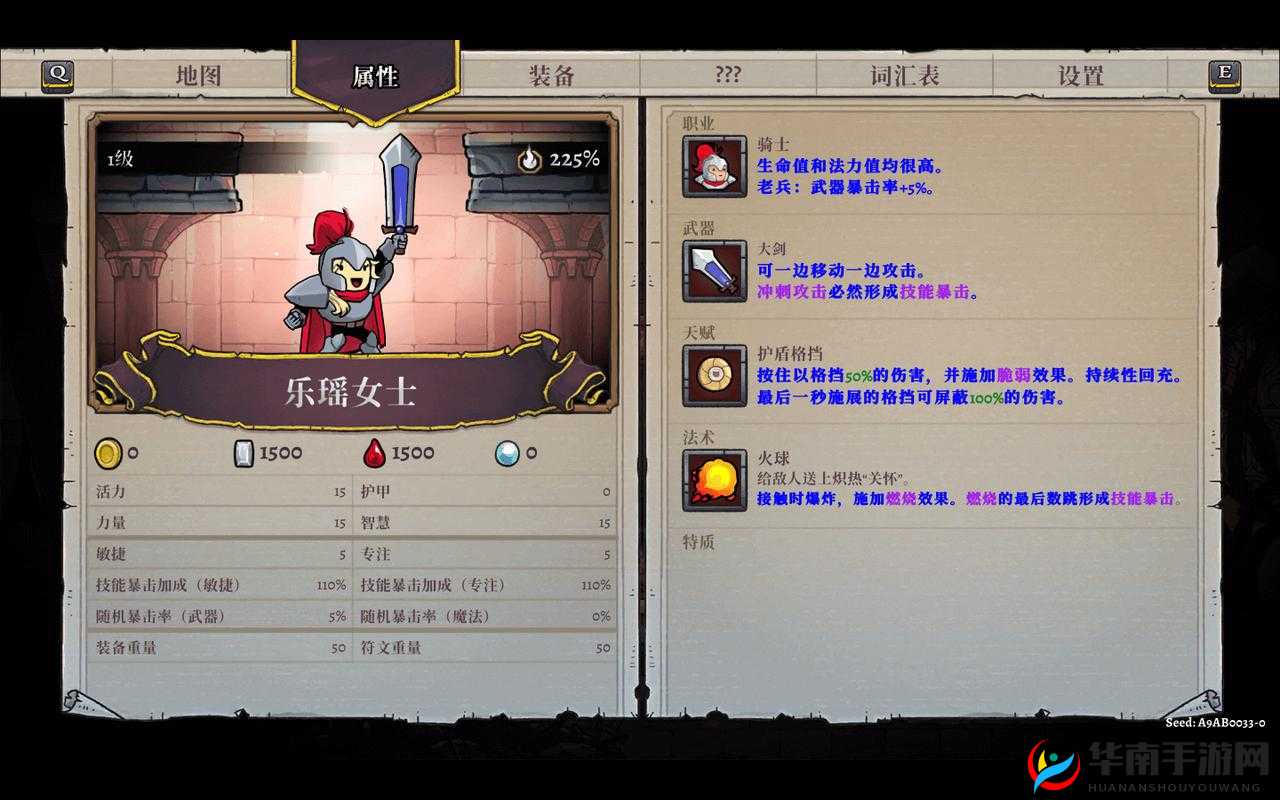 盗贼遗产 2 音乐师使用技巧详细解析及要点介绍
