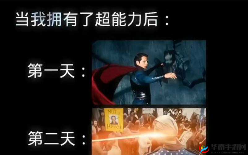 得到超级肉禽系统被人篡改：超级肉禽系统易主