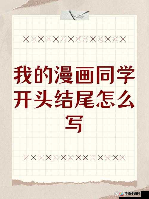 疯狂拨动我的小句号：另类用法大揭秘
