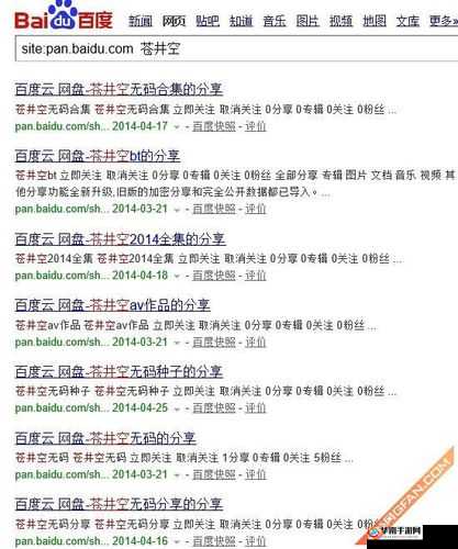 www.有码：成人视频资源分享平台