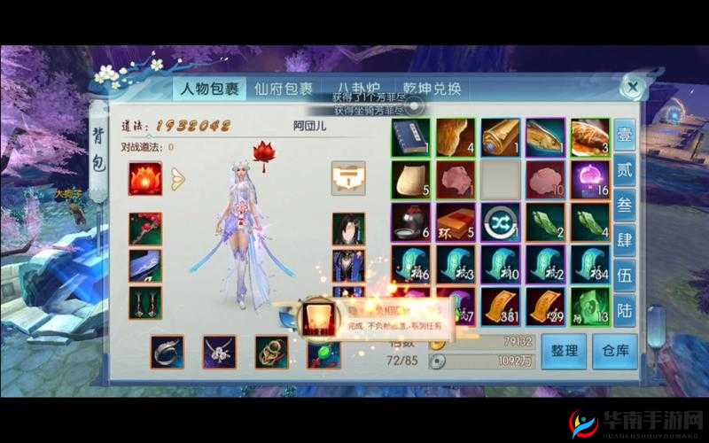 诛仙手游盛如夏花坐骑的获取方法与详细获得流程介绍