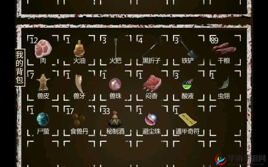 探索长生劫第二关绝世将军通关之法攻略详解