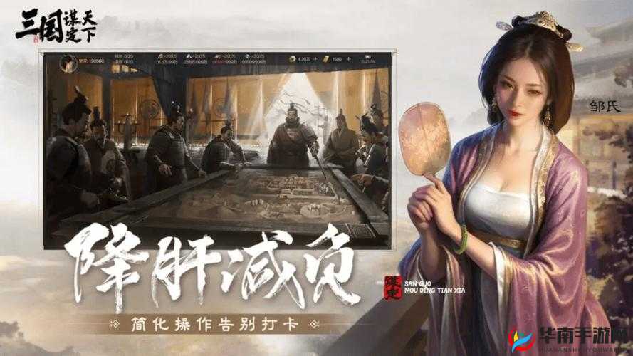 云顶之弈小白进阶之路：从入门到精通的玩法攻略