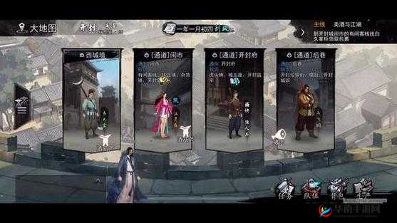 我的侠客：忠孝难全救母任务究竟该如何圆满完成
