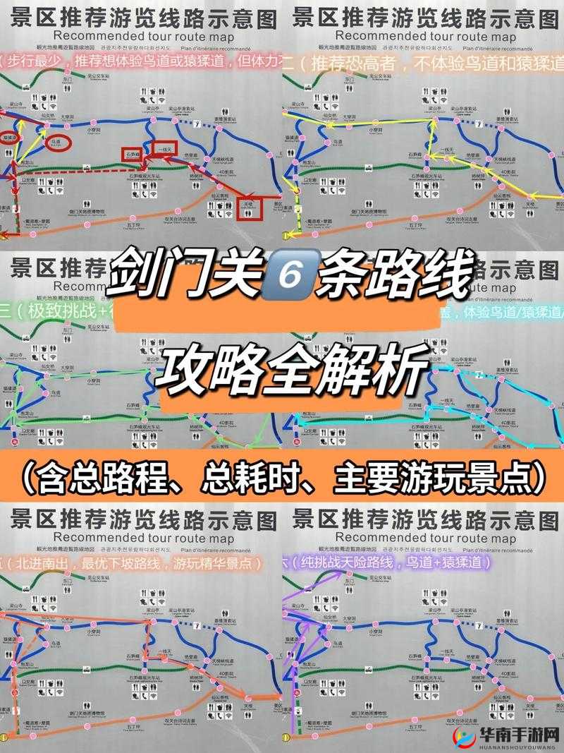 我叫 MT2 试练塔 70-81 关详细攻略全解析