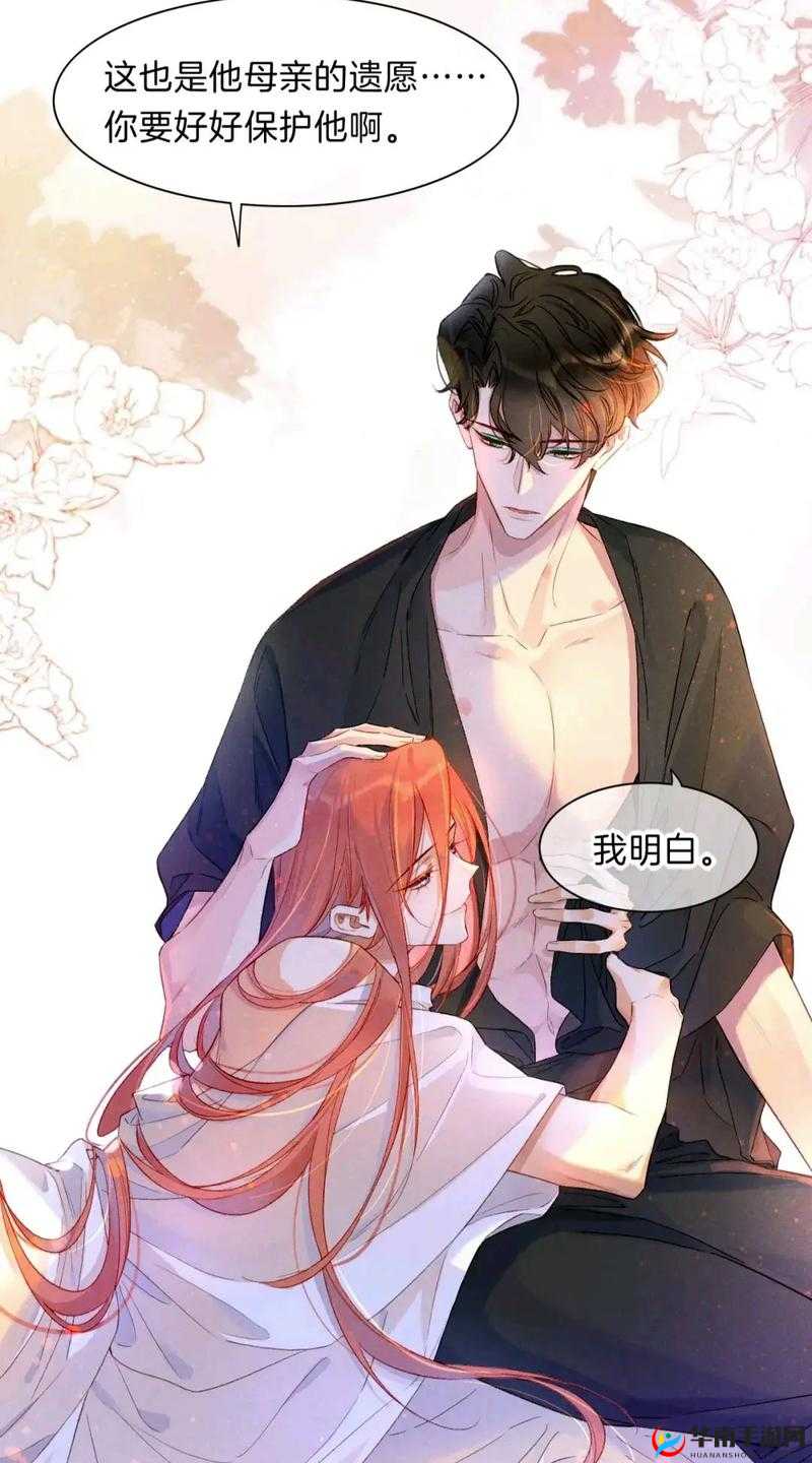 霸道总裁爱上我：1v3 兄弟双男主的禁忌之恋