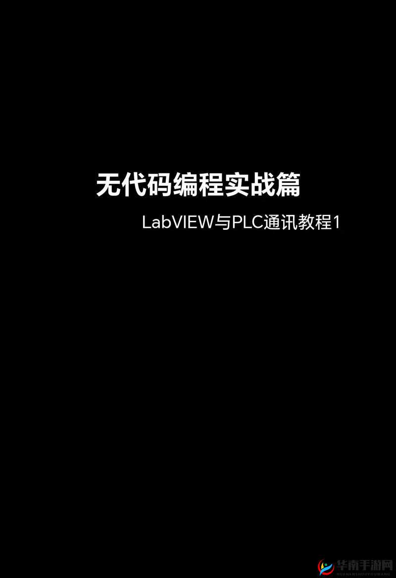 超详细天天酷跑冒险模式视频攻略全解析与实战技巧分享