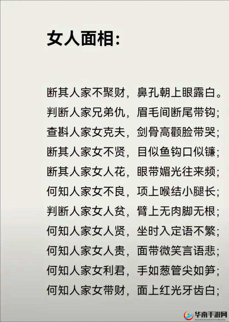 女性为何怕带钩？专家解读背后原因