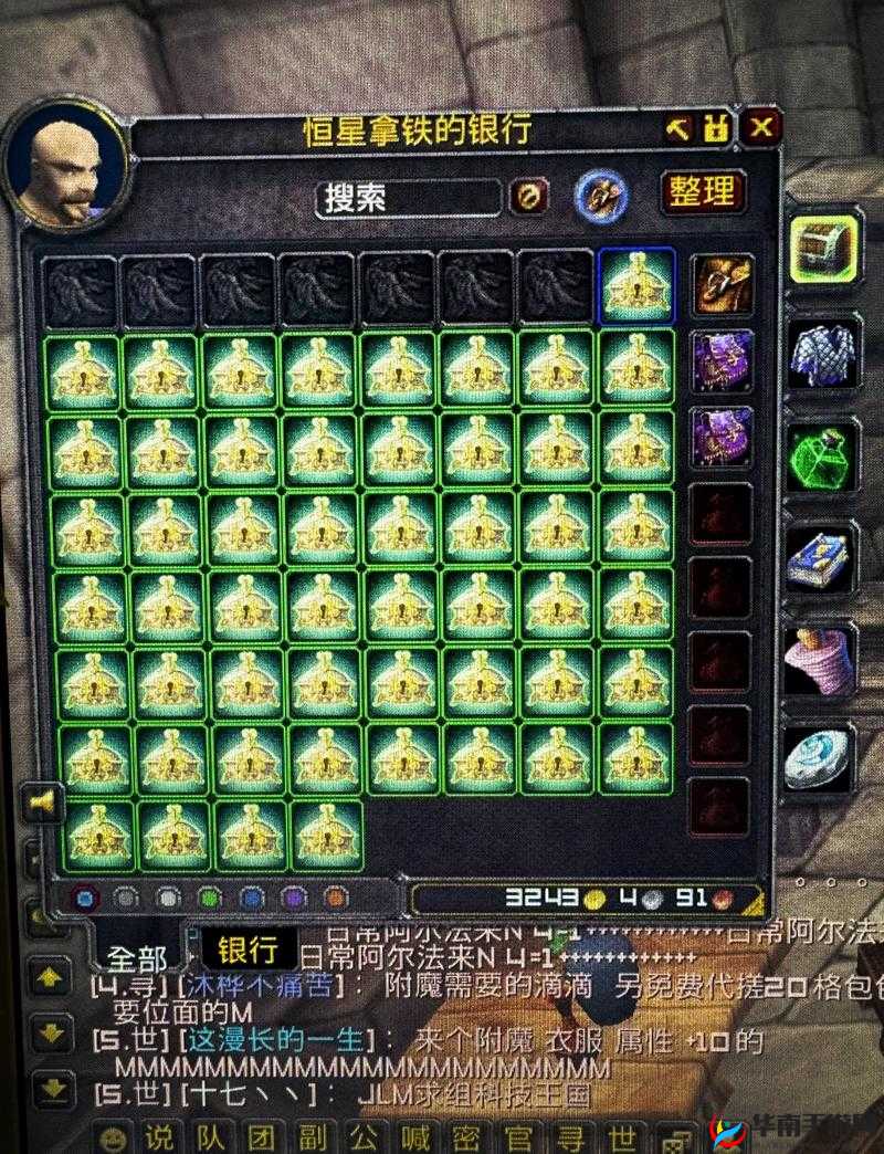 魔兽世界怀旧服攻略：揭秘维克尼拉斯咒符的获取方式与流程详解