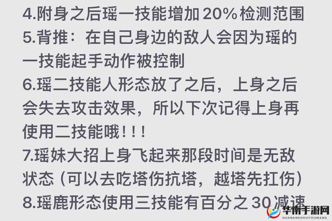 幻想神域雪姬获取方法及属性技能全面解析大揭秘