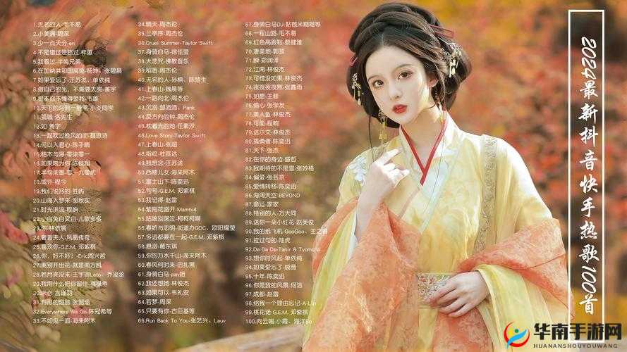 2024 国产精品视频：精彩呈现不容错过