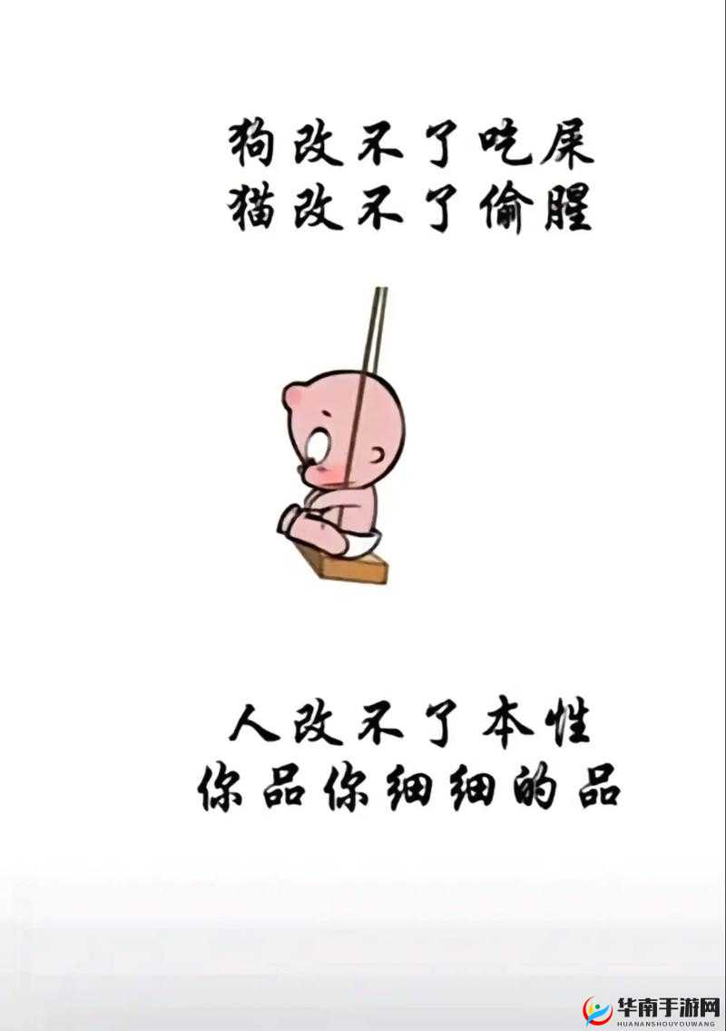 海角偷腥大神：揭秘其偷腥行为