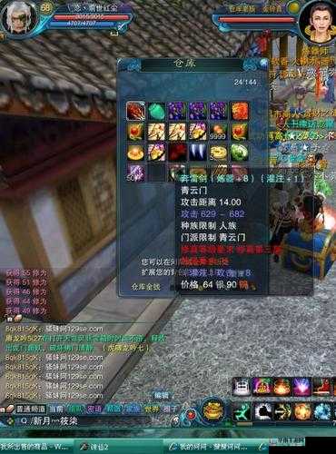 诛仙 2 炼器秘籍：低成本打造极品装备