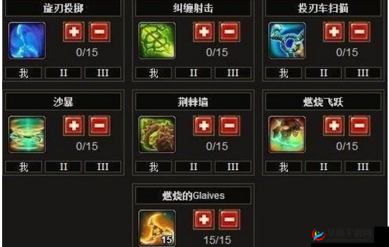 火炬之光 2 声音消失不用愁完美解决办法在这里