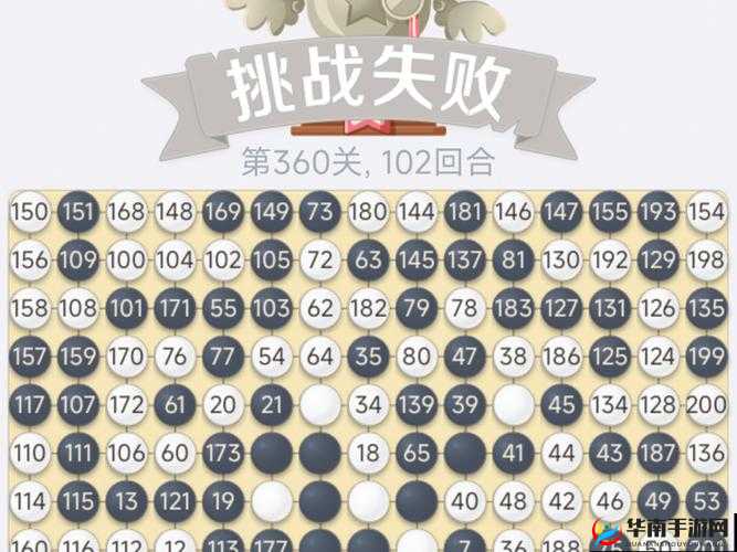 微信欢乐第23关残局攻略详解及月全关通关技巧汇总